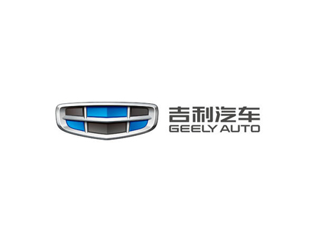 吉利汽車(chē)集團(tuán)